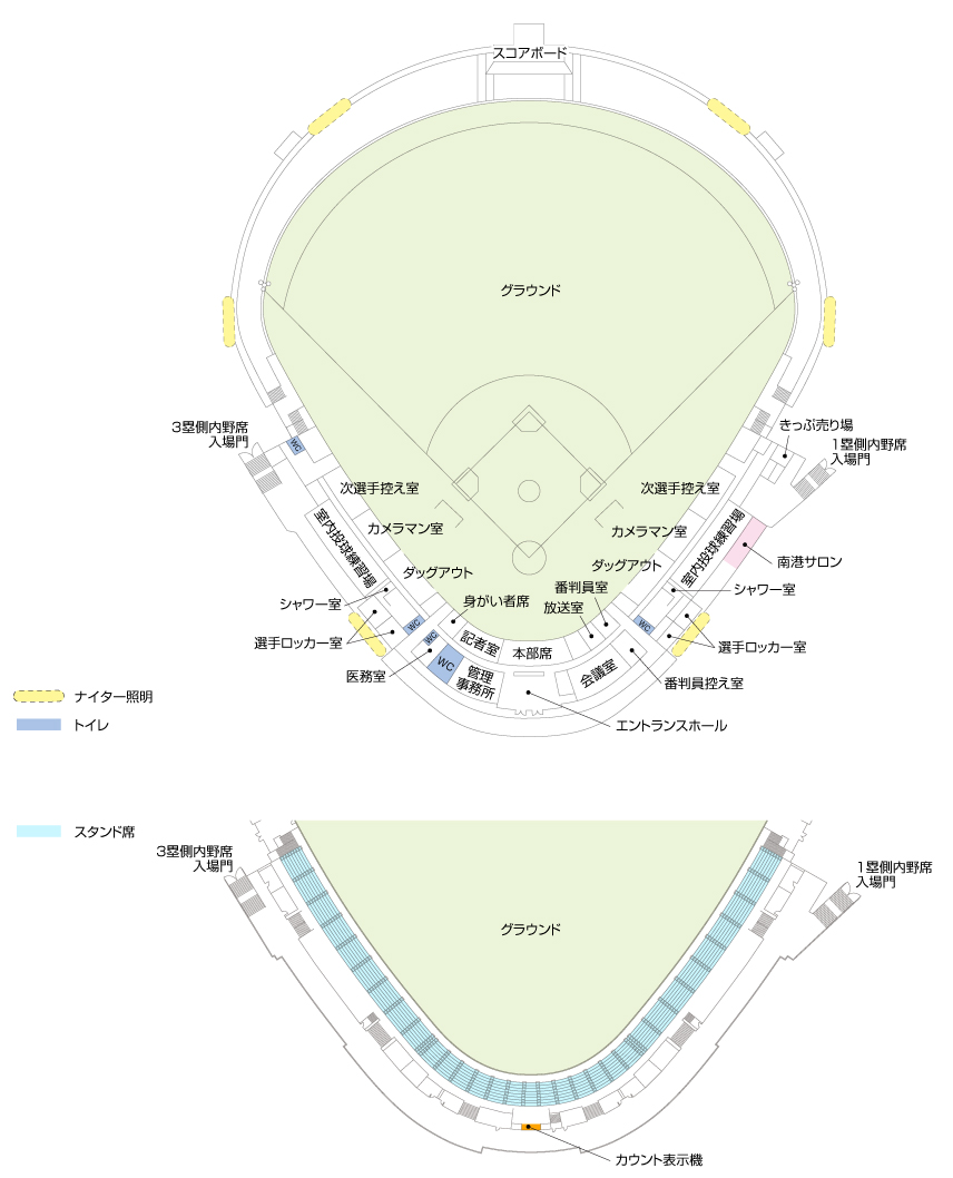 施設案内