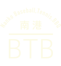 南港BTB