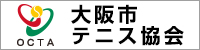 大阪市テニス協会