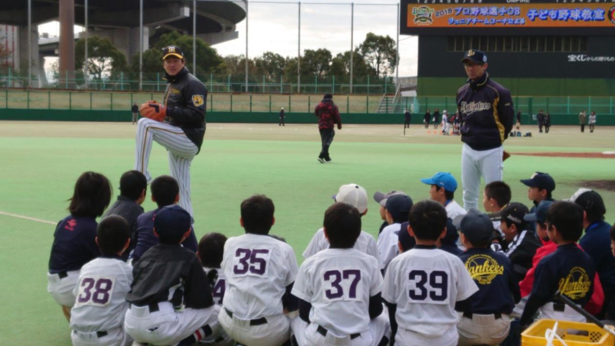 オリックスバファローズと阪神タイガースの プロ野球選手OBジュニアチームコーチによる野球教室を開講しました！！ | お知らせ | 南港BTB